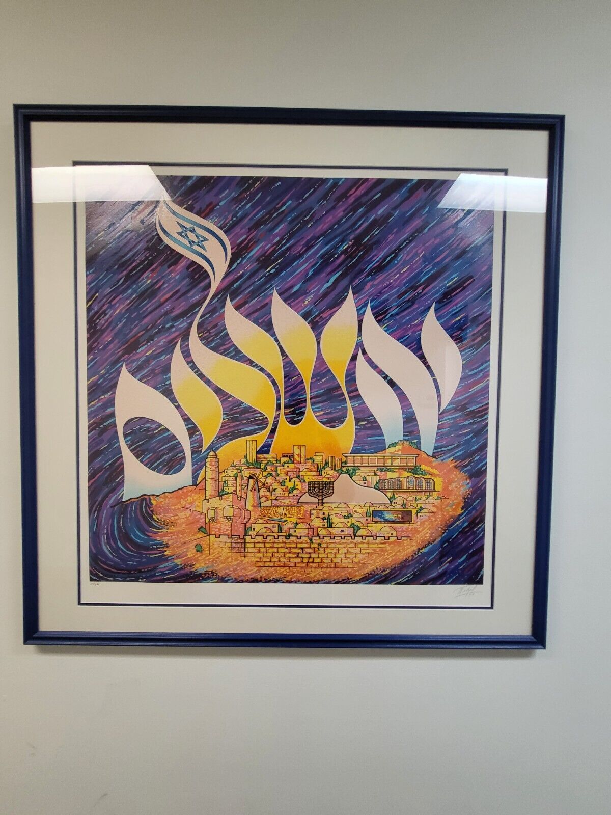 Michel Schwartz -"Yerushalayim Sheli" numbered & signed.