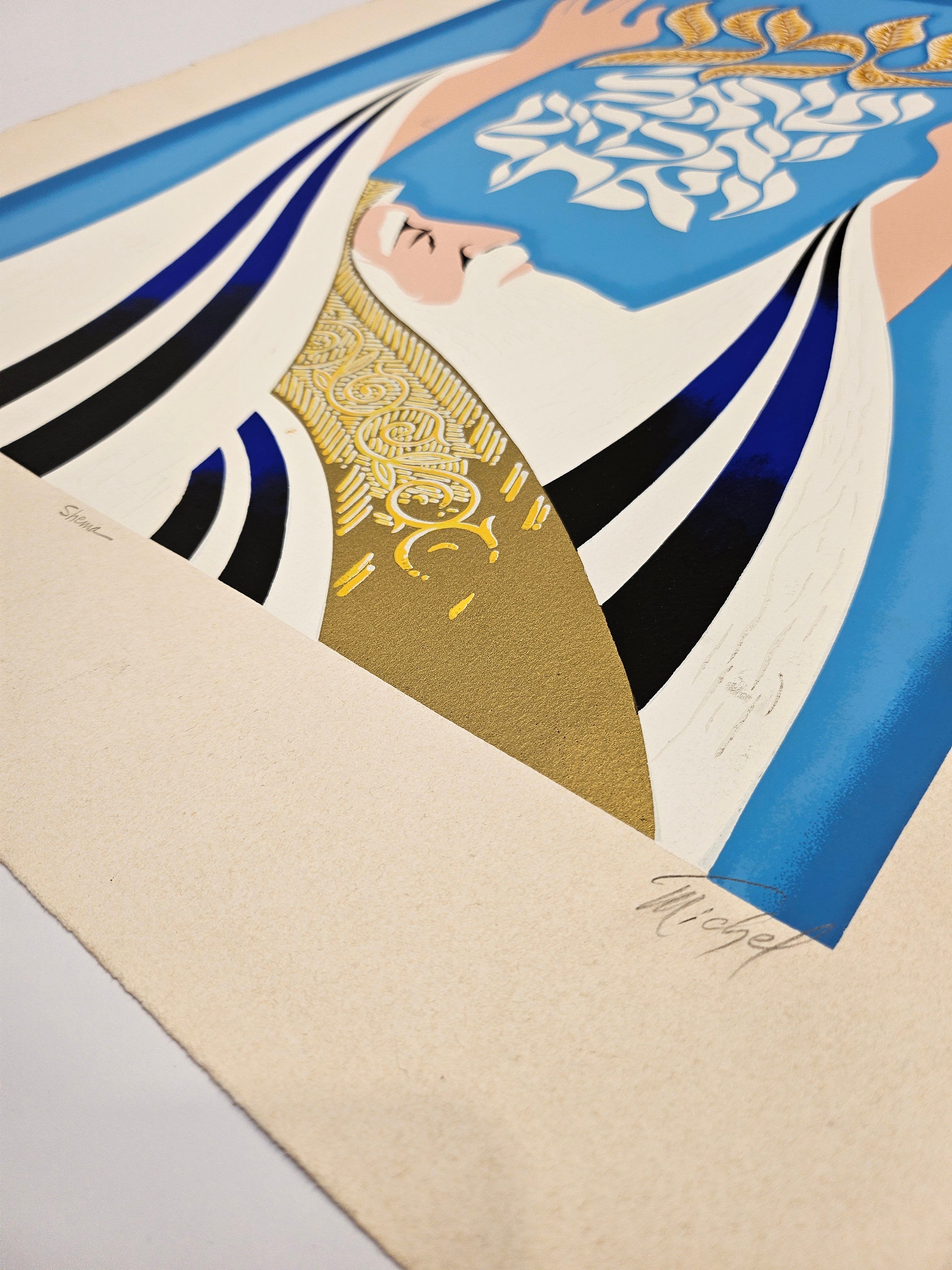 Michel Schwartz- Shema Yisroel.