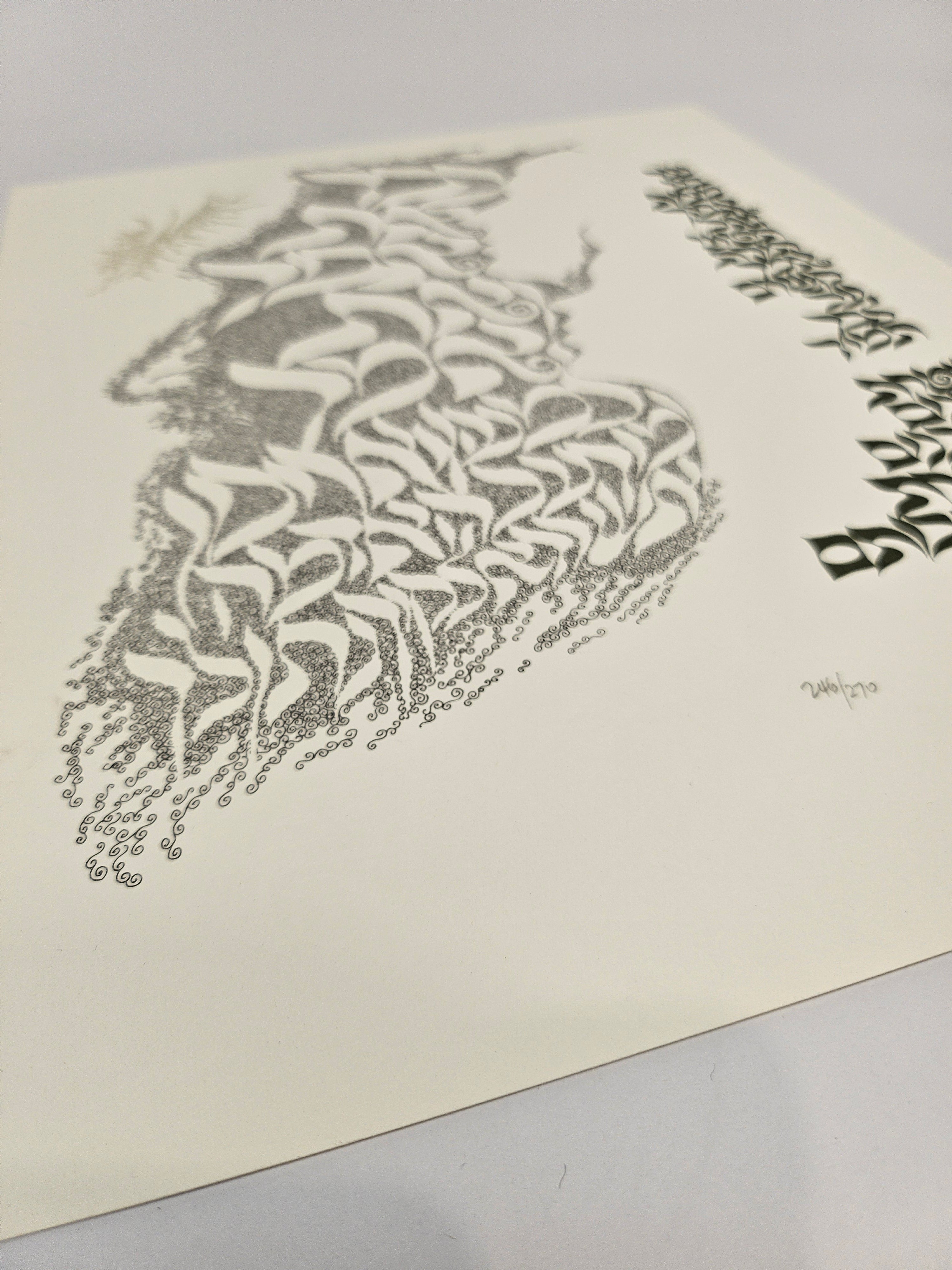 Michel Schwartz- "Kabed Es Avicha"