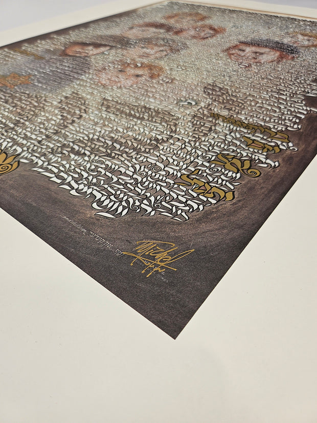 Michel Schwartz- Never agian.