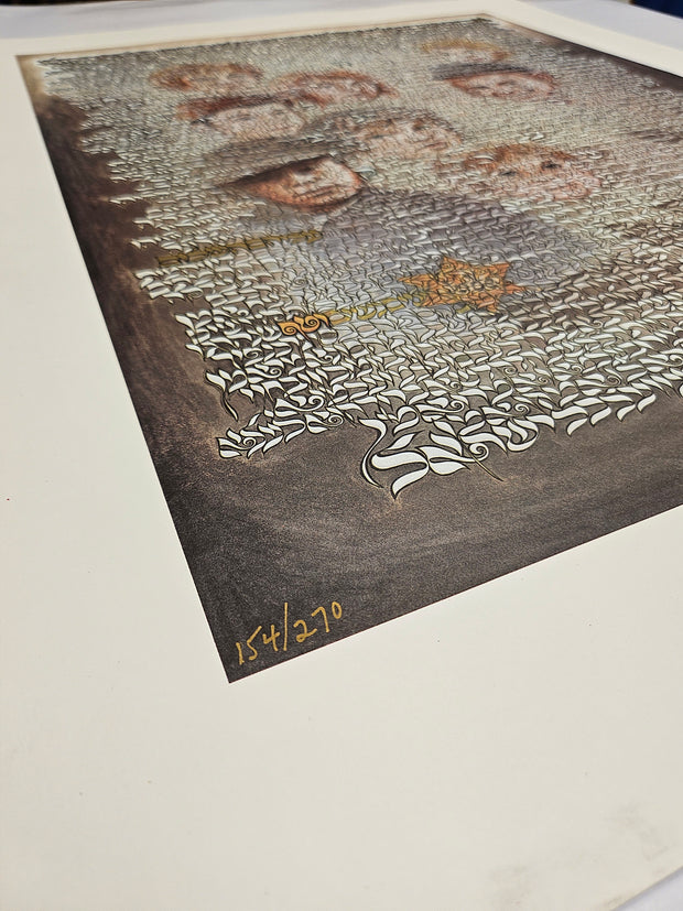 Michel Schwartz- Never agian.