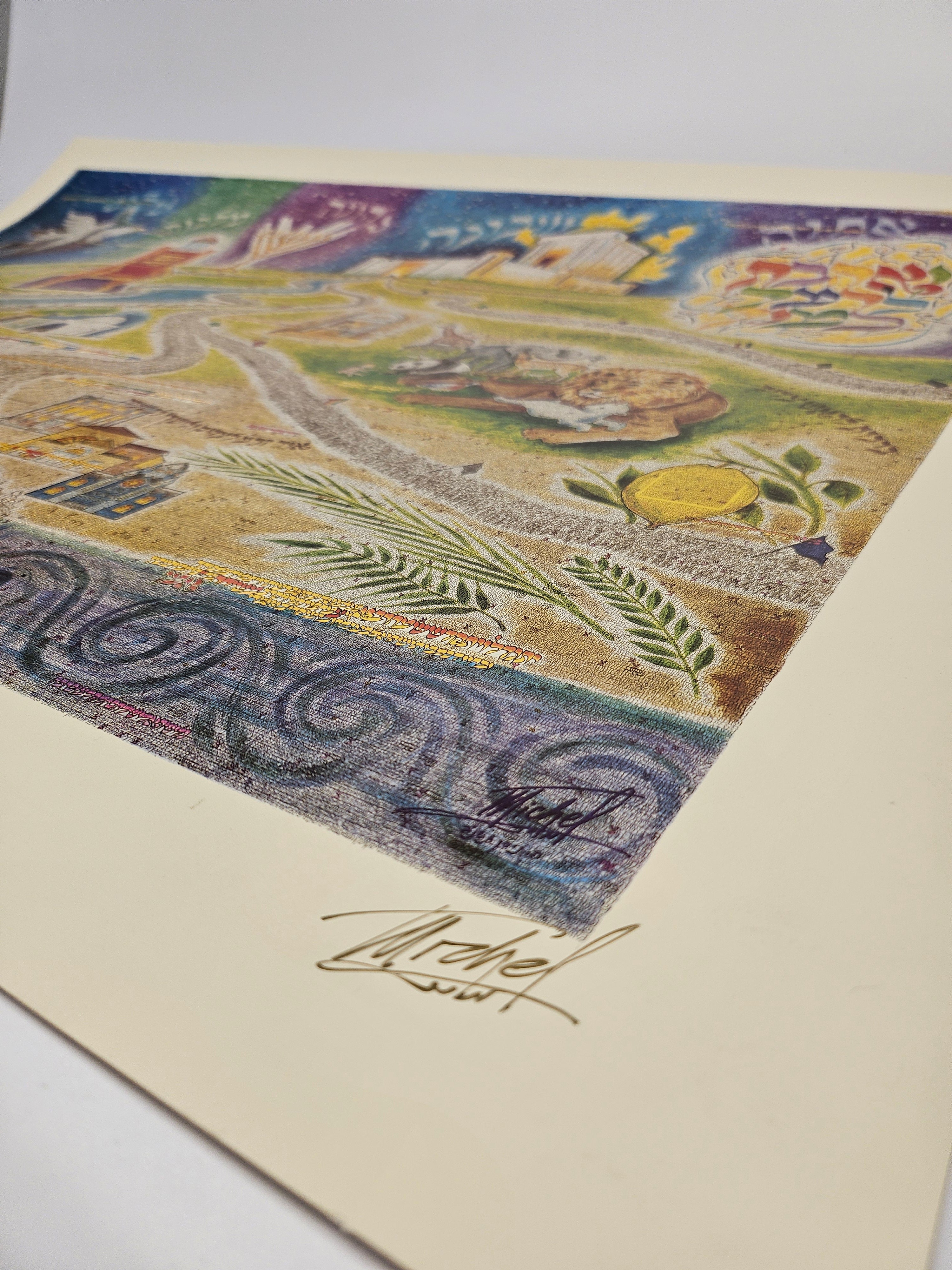 Michel Schwartz- "WHEN MOSHIACH COMES"