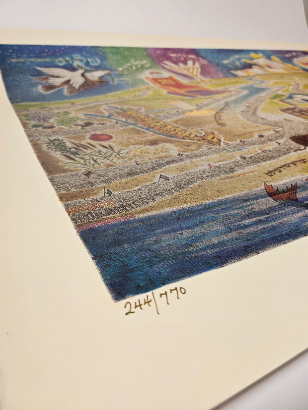 Michel Schwartz- "WHEN MOSHIACH COMES"